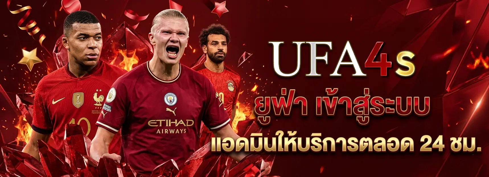 ufa4s