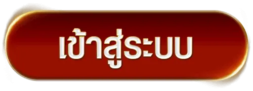 ufa4s เข้าสู่ระบบ